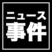 12 7 木 南水元2丁目で発生したコンビニ強盗未遂事件の容疑で男が逮捕 周辺の防犯カメラで容疑者が浮上 葛飾つうしん 東京都葛飾区のローカルサイト