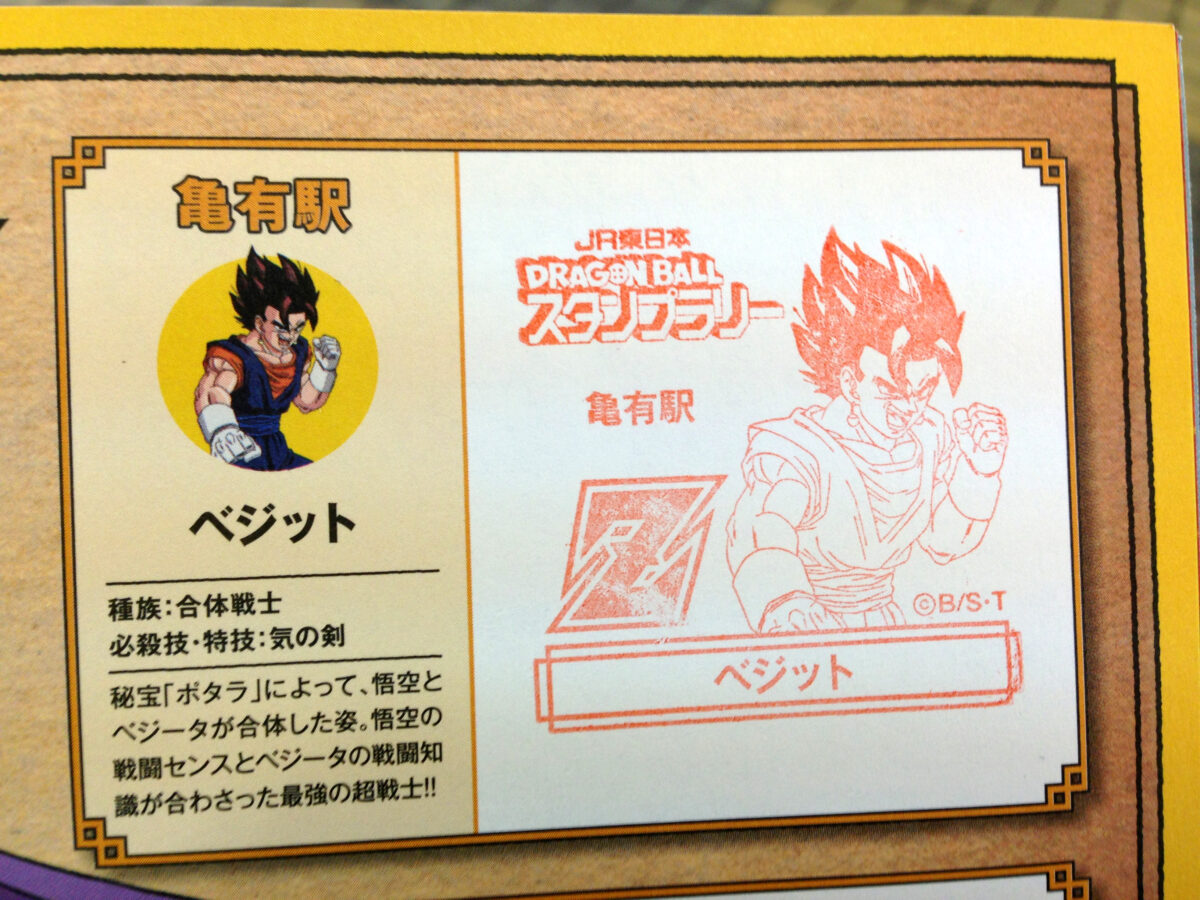 ドラゴンボールカード全部で120枚 ドラゴンボール 主人公 一覧 く日はお得♪ パラレル FB05-049