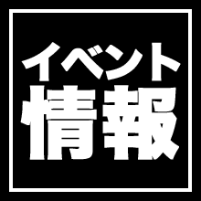 4 7 日 劇場公開を記念してアリオ西新井内 Tohoシネマズ西新井に おしりたんてい がやって来る 葛飾つうしん 東京都葛飾区のローカルサイト