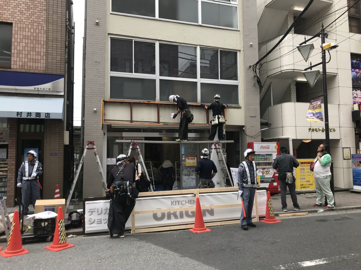 オリジン弁当 金町駅前店 が キッチンオリジン 金町駅前店 として6 30 土 にリニューアルオープン予定 葛飾つうしん 東京都葛飾区のローカルサイト