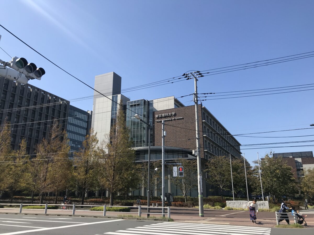 東京理科大学 葛飾キャンパス内に「スターバックスコーヒー」がこの春オープン予定、場所は薬学部・薬学研究科が移転する新棟か - 葛飾つうしん ...