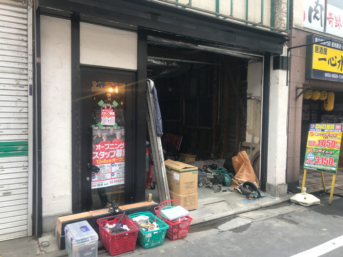 カルビ丼とスン豆腐専門店 韓丼 亀有店 が12 8 土 オープン予定 亀有駅北口の北海道らーめん ひむろ跡地 葛飾つうしん 東京都葛飾区のローカルサイト