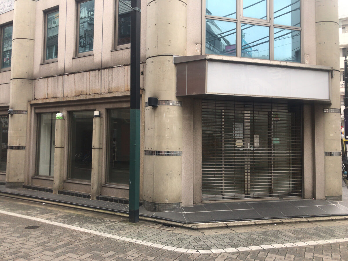 金町駅のゲームセンター アミューズメントパーク アトム が6 12 水 をもって閉店していました 葛飾つうしん 東京都葛飾区のローカルサイト