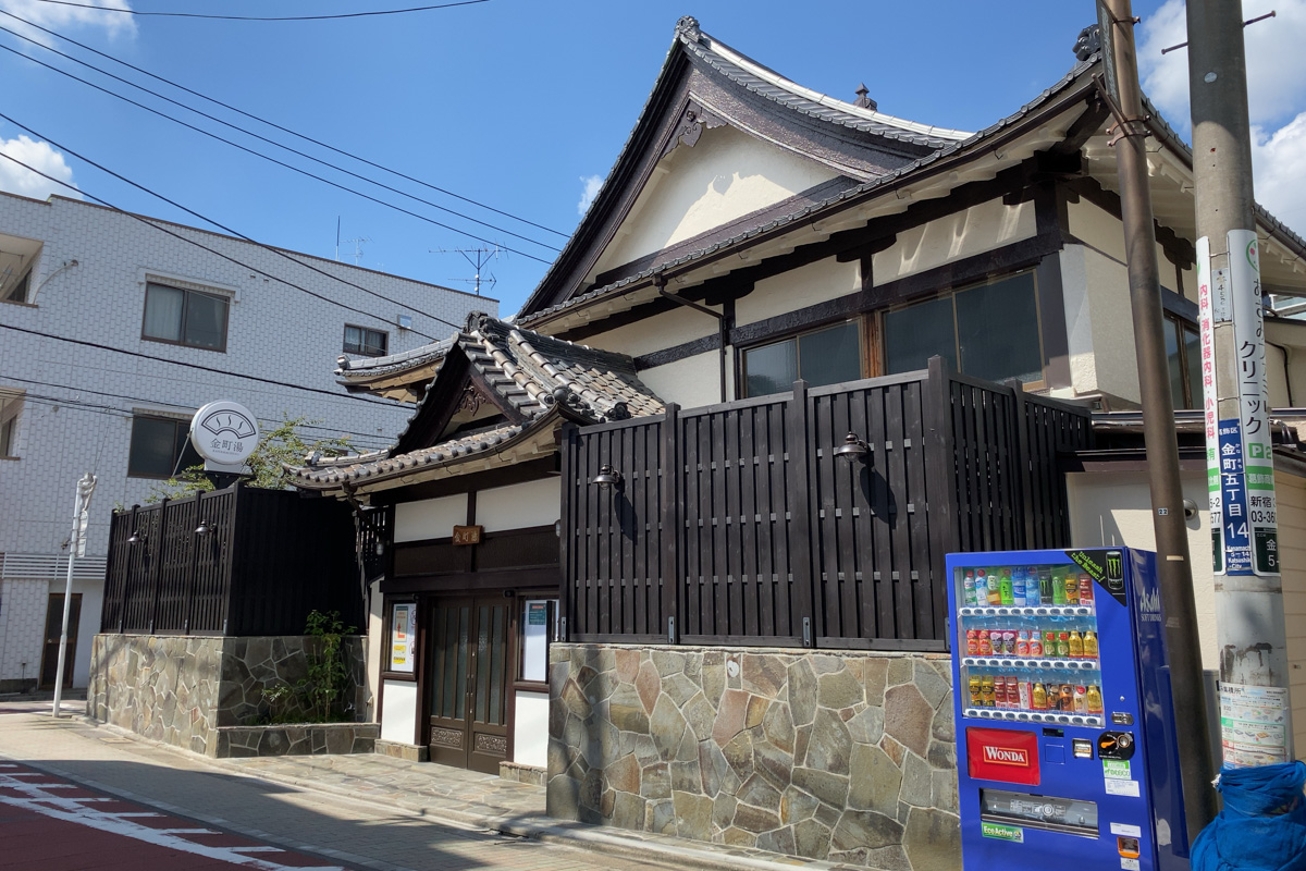 金町5丁目の銭湯 金町湯 さんが本日9 10 金 リニューアルオープン予定 葛飾つうしん 東京都葛飾区のローカルサイト