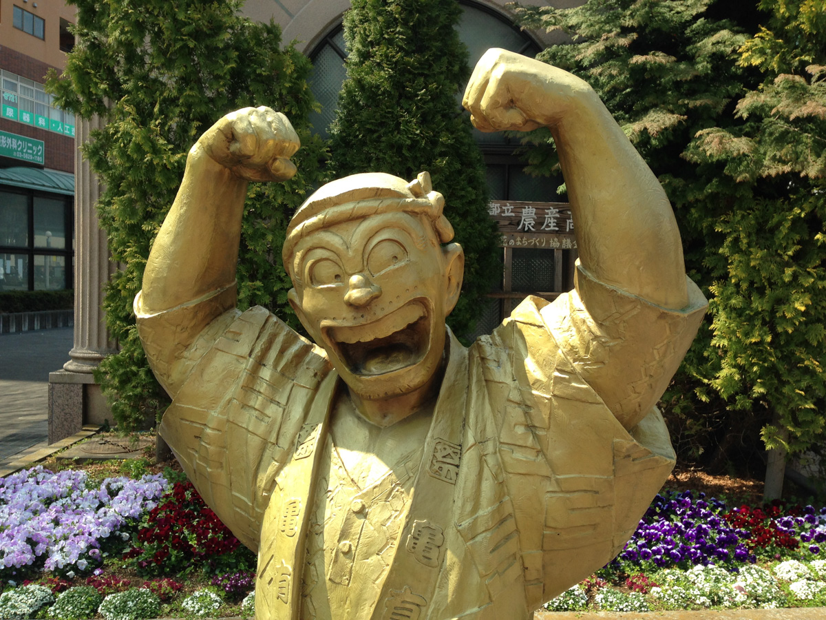 亀有駅南口のリリオパーク前「両津勘吉 祭り姿像」【こちら葛飾区亀有