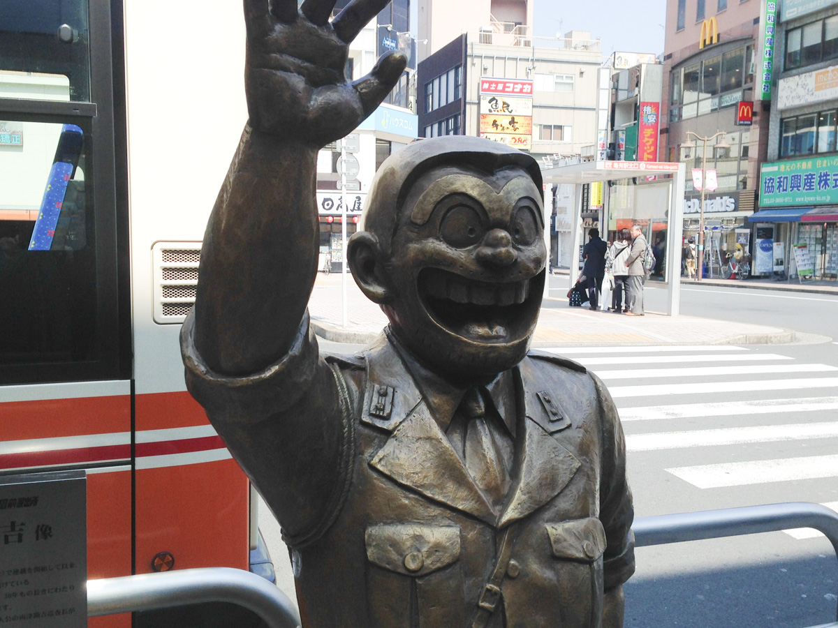 レア 亀有駅 北口前 両津勘吉 亀有中央 タペストリー のぼり 旗 レア 亀有駅 北口前 両津勘吉 亀有中央 タペストリー のぼり 旗