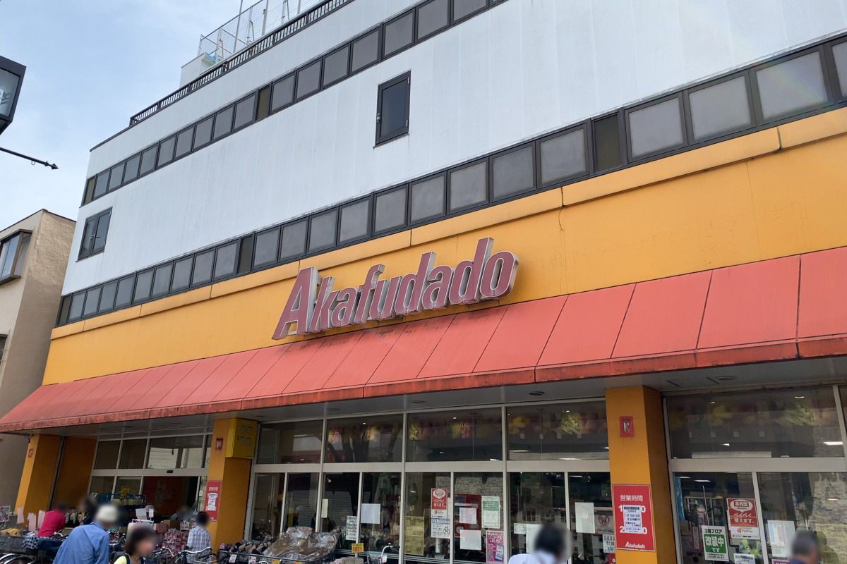 堀切菖蒲園駅前の赤札堂 堀切店3階に100円ショップ ダイソー がオープン予定 葛飾つうしん 東京都葛飾区のローカルサイト