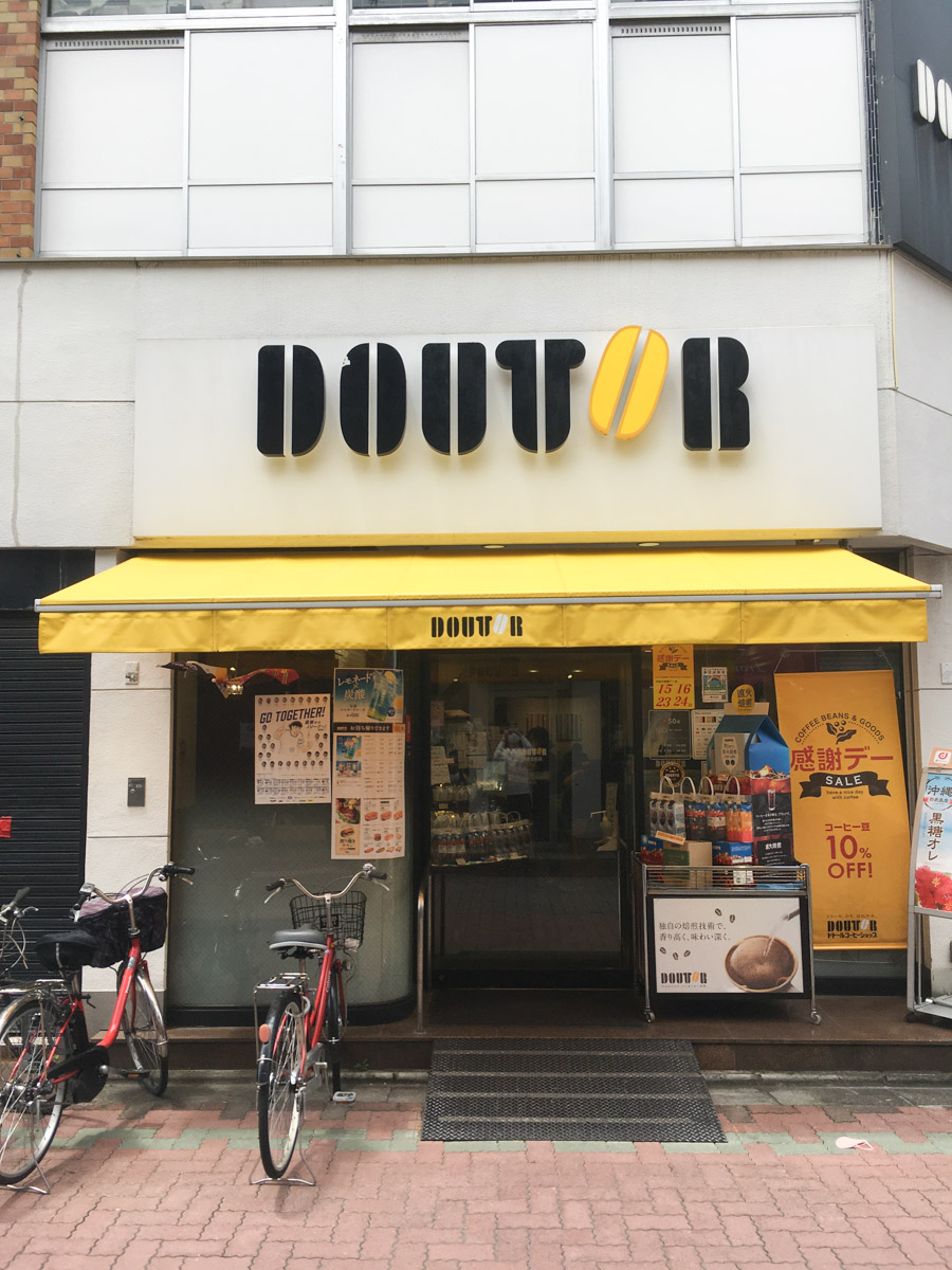 ドトールコーヒーショップ 京成立石店が駅前再開発に伴い8/20（日）をもって閉店 - 葛飾つうしん - 東京都葛飾区の地域情報ブログ