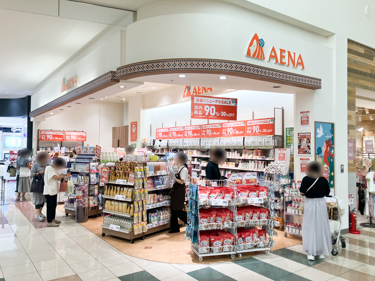 化粧品・健康食品のオフプライスストア「アエナ アリオ亀有店」が改装のため9/8(日)まで30〜90%オフのセール中、9/13(金)リニューアル ...