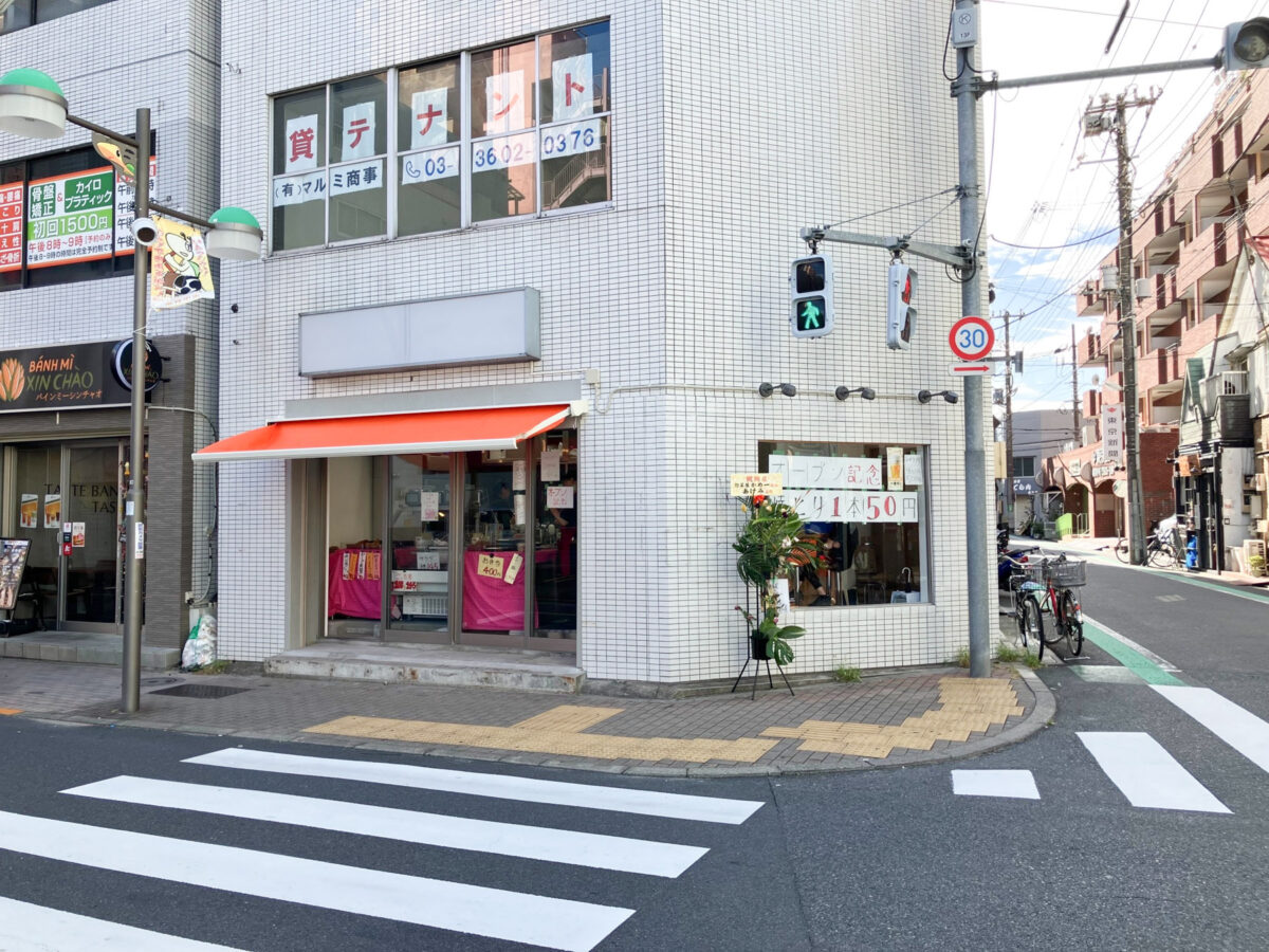 ついにオープン】亀有3丁目に「惣菜屋かめー」がオープンしていました