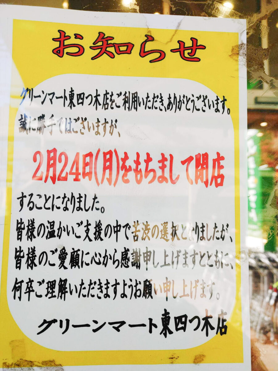 8da2fd80-c923-4ab1-8bf0-