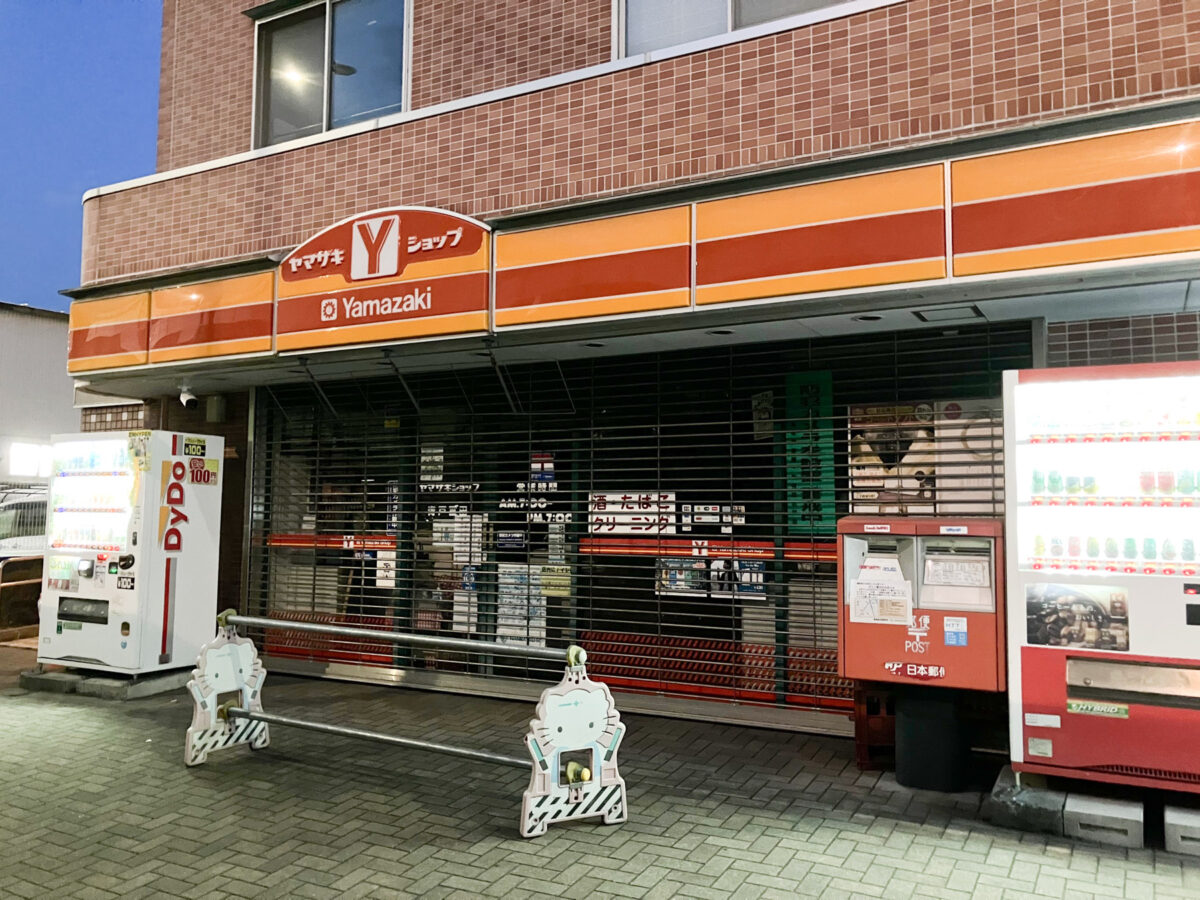 マッピ商店さま 足立区】＜7月29日一時閉店＞EXTEDLAB（エクステッドラボ）北