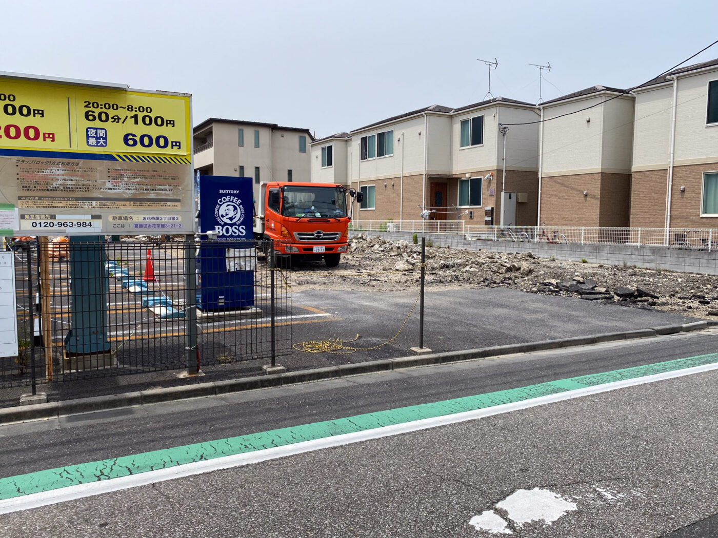 葛飾区お花茶屋3丁目のコインパーキング「お花茶屋3丁目第3」が閉鎖され解体 - 葛飾つうしん - 東京都葛飾区の地域情報ブログ