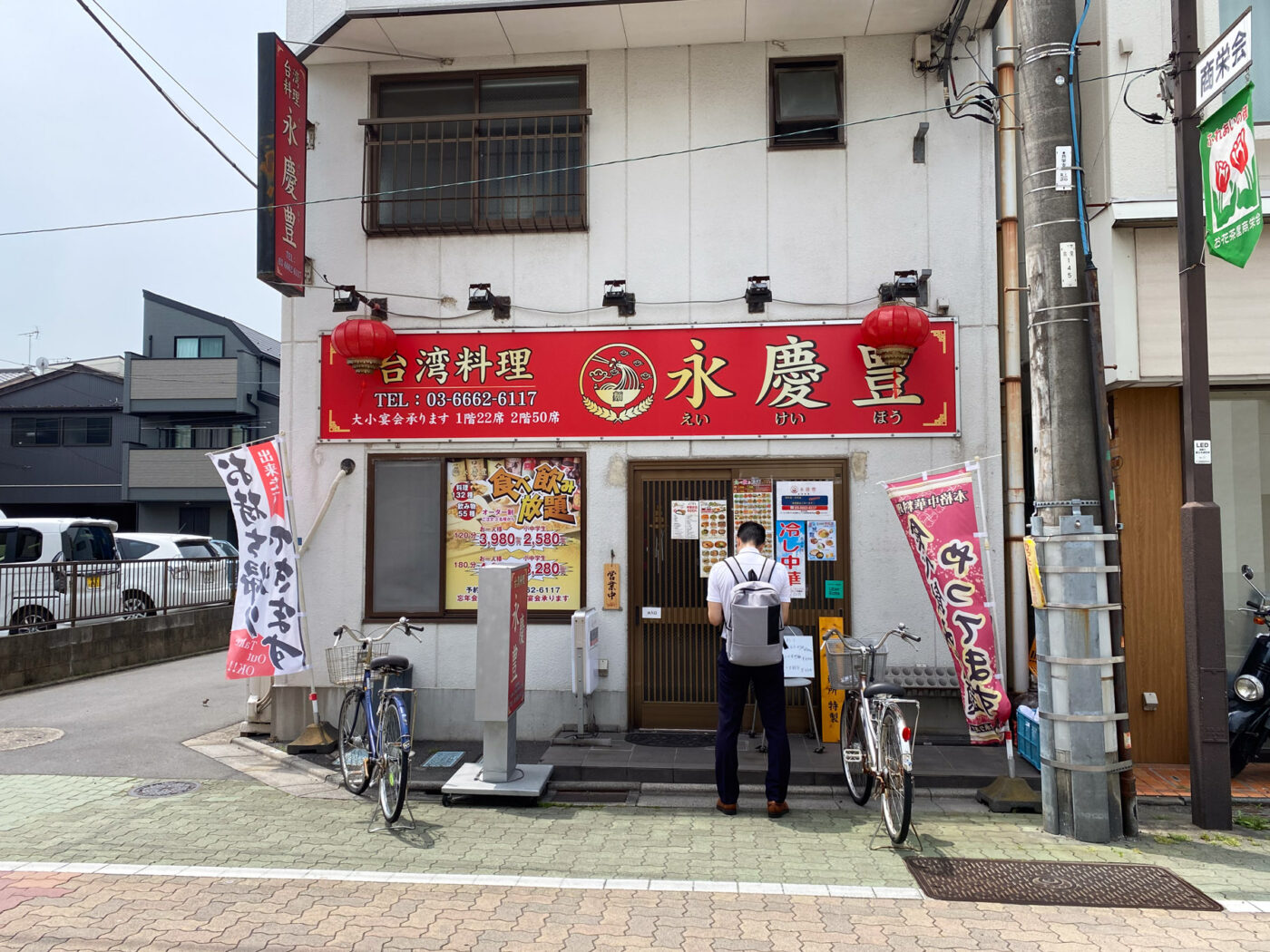 中華料理人専用 heaven ちゃいなび by Concierge | 飲食 | 中華料理 | RIVIERA 松鶴楼