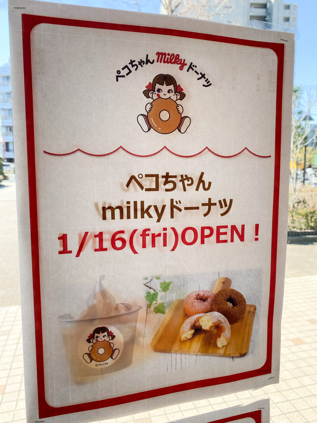 オープン日判明】不二家の「ペコちゃんmilkyドーナツ アリオ亀有店」が