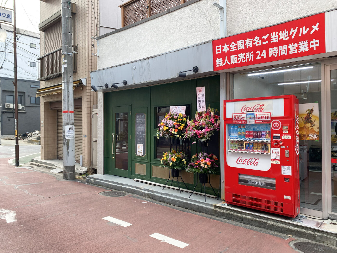 ぐるるんぱ様オーダー品　にんじんさんがあかいわけ　豚汁 何回みても間違ってない！ 豚汁の価格にビックリしてる 1000円出しても
