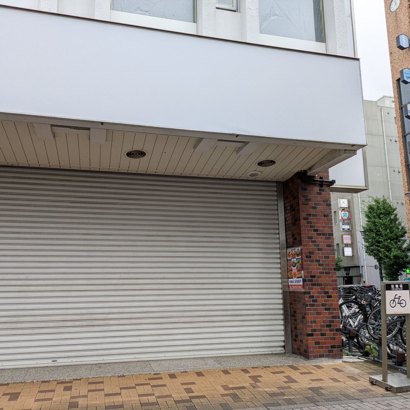 続報】金町駅北口前のお箸で食べるスパゲッティー専門店「洋麺屋五右